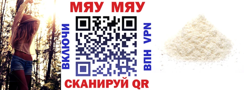 Магазины продажи наркотиков Нижний Ломов КОКАИН  Alpha-PVP  Гашиш  Конопля  Меф мяу мяу 