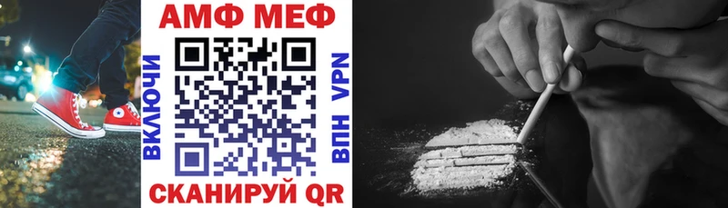 АМФЕТАМИН 97%  купить наркоту  Нижний Ломов 