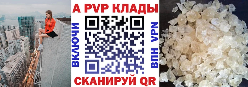 blacksprut ссылка  Нижний Ломов  Alpha PVP крисы CK 