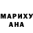 Амфетамин Розовый Anna Viarbitskaya