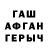 Амфетамин 97% Brand222 R