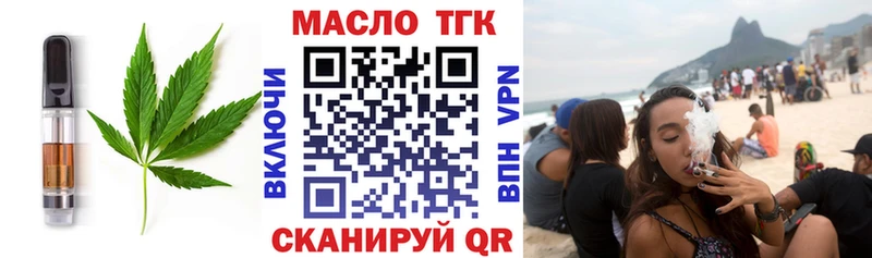 Печенье с ТГК конопля  Нижний Ломов 