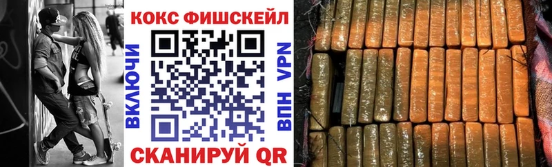 Кокаин Эквадор  Нижний Ломов 