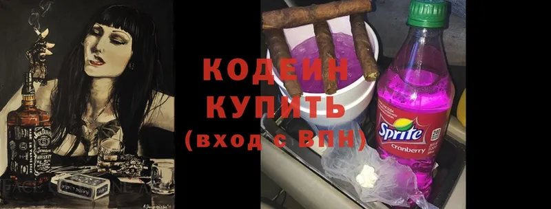 Кодеин напиток Lean (лин)  купить   Нижний Ломов 