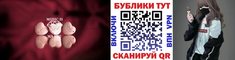 это клад  Нижний Ломов  Экстази 280мг 