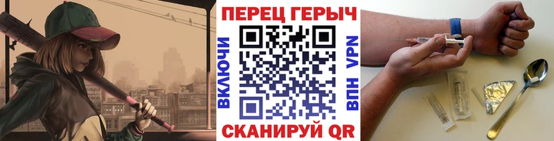 ГЕРОИН герыч Нижний Ломов
