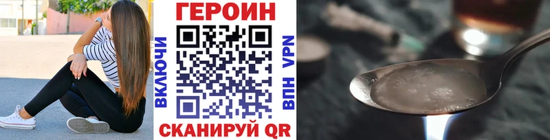 закладка  Нижний Ломов  blacksprut как войти  ГЕРОИН белый 