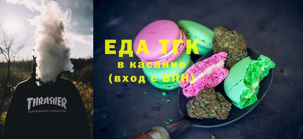mdma Осташков