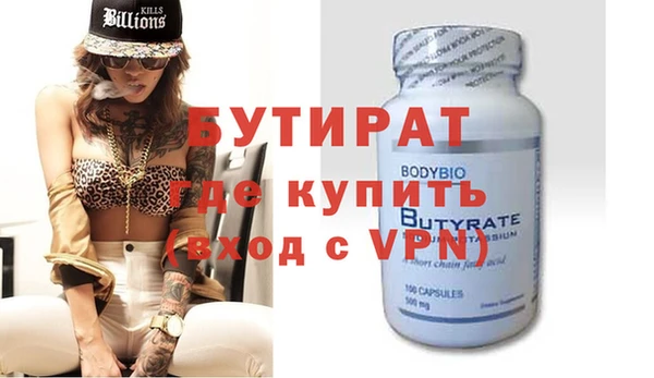2c-b Осинники