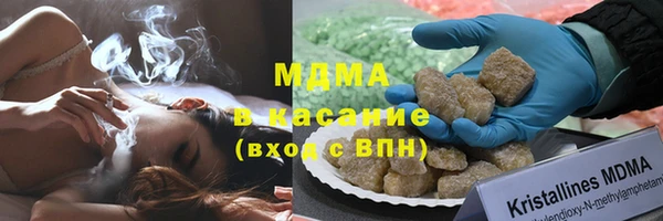 mdma Осташков