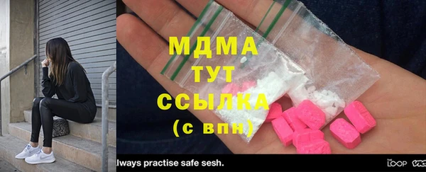 mdma Осташков