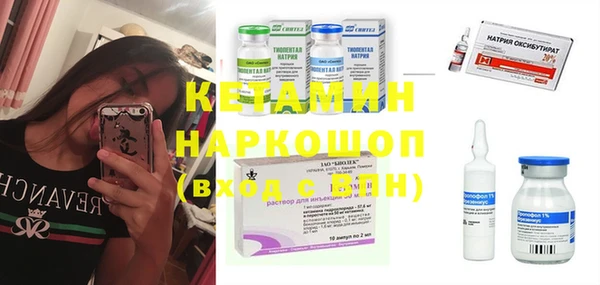 2c-b Осинники