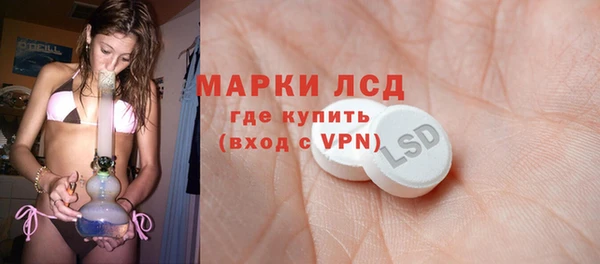 2c-b Осинники