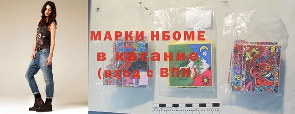 mdma Осташков