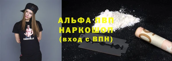 mdma Осташков
