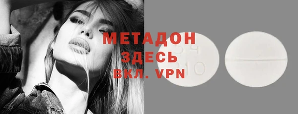 mdma Осташков