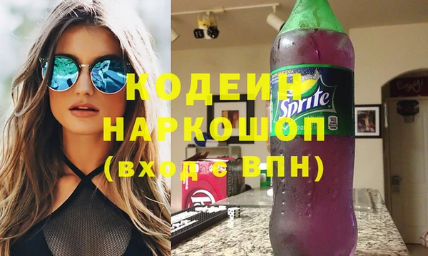 mdma Осташков