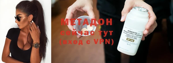2c-b Осинники