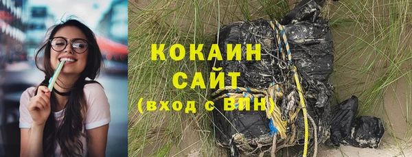 2c-b Осинники