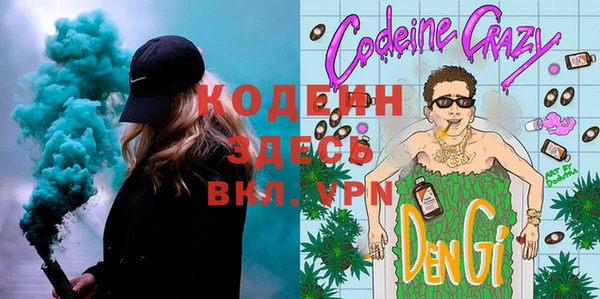 mdma Осташков