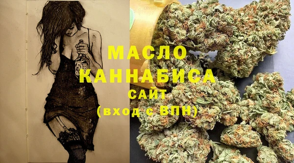 mdma Осташков