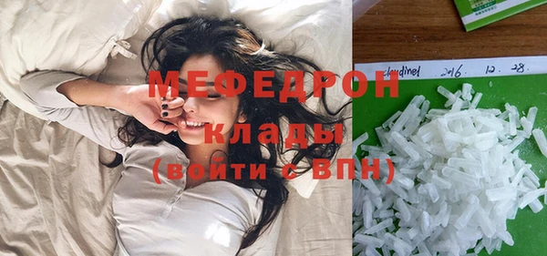 mdma Осташков