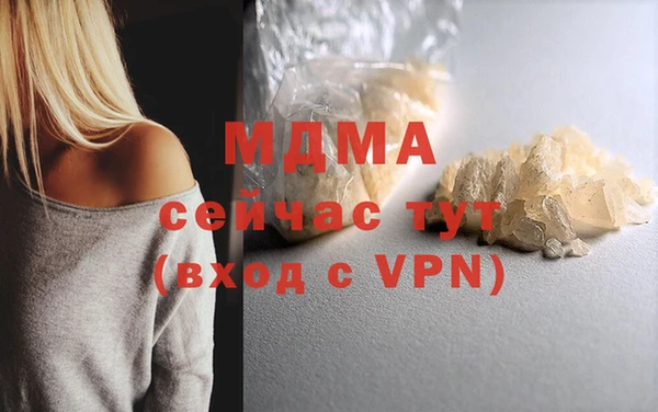 2c-b Осинники