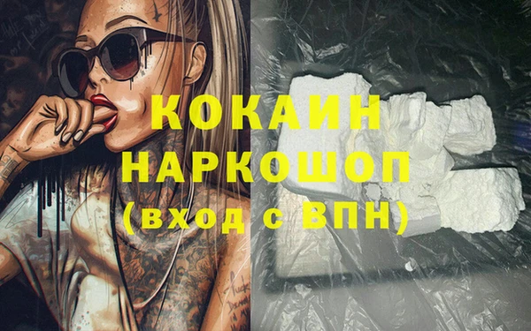 2c-b Осинники