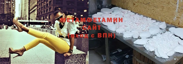 2c-b Осинники