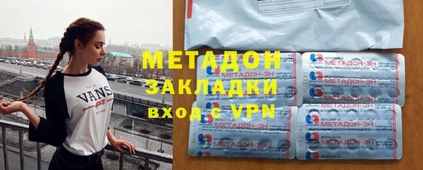mdma Осташков