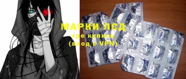 2c-b Осинники