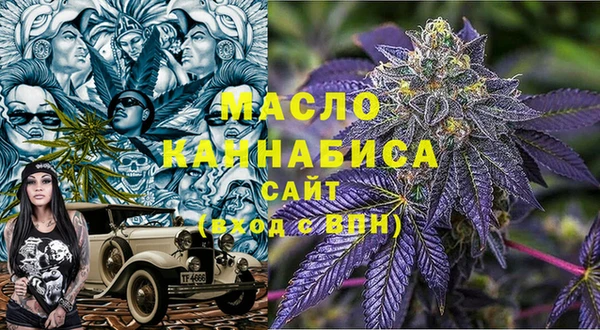2c-b Осинники