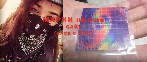 2c-b Осинники