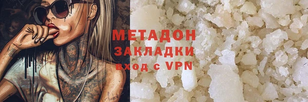 mdma Осташков