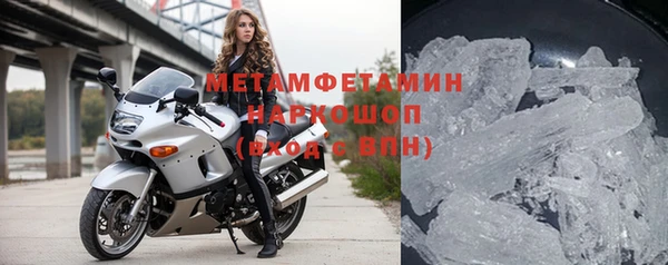 2c-b Осинники