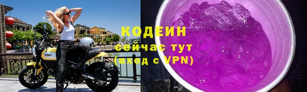 2c-b Осинники