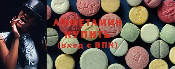 экстази Остров