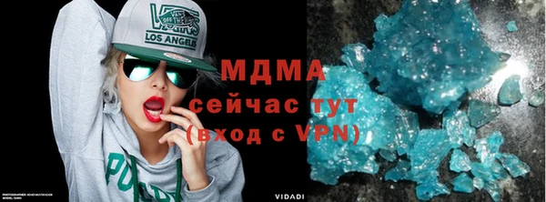 mdma Осташков