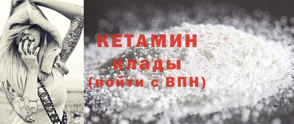 mdma Осташков