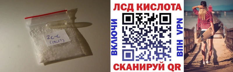 Лсд 25 экстази кислота  где продают наркотики  Нижний Ломов 