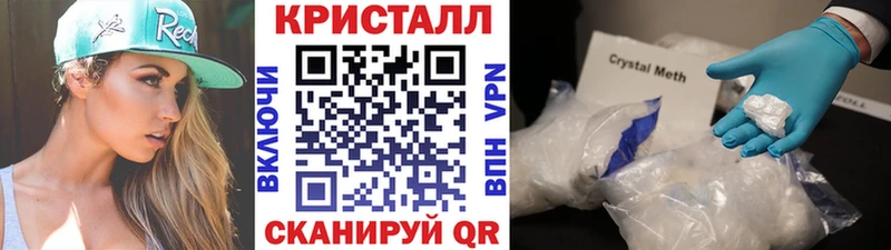 Первитин Methamphetamine Нижний Ломов