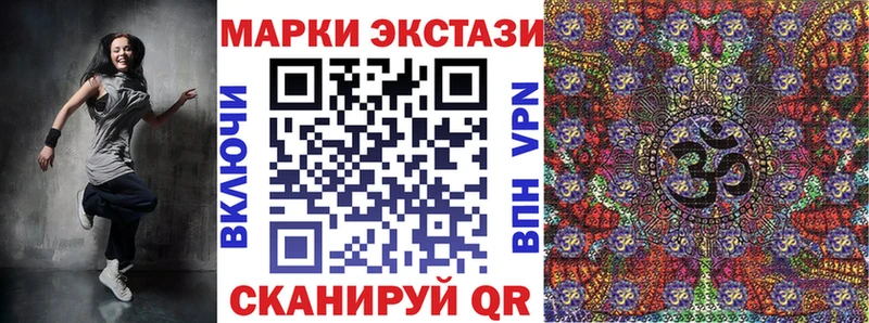 Наркотические марки 1,5мг Нижний Ломов