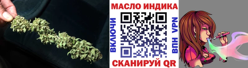 ТГК жижа  Нижний Ломов 